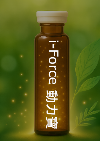 i-Force bottle