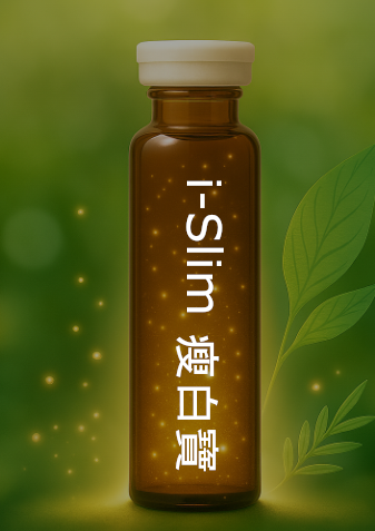 i-Slim bottle