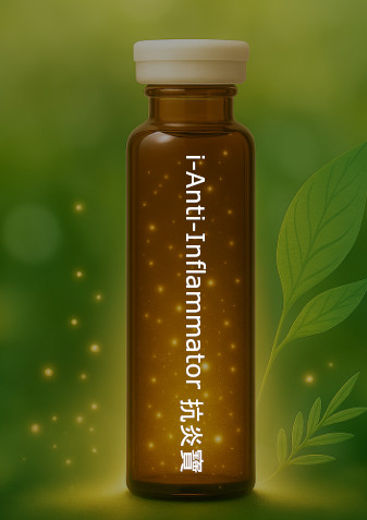 i-Anti-inflammator bottle